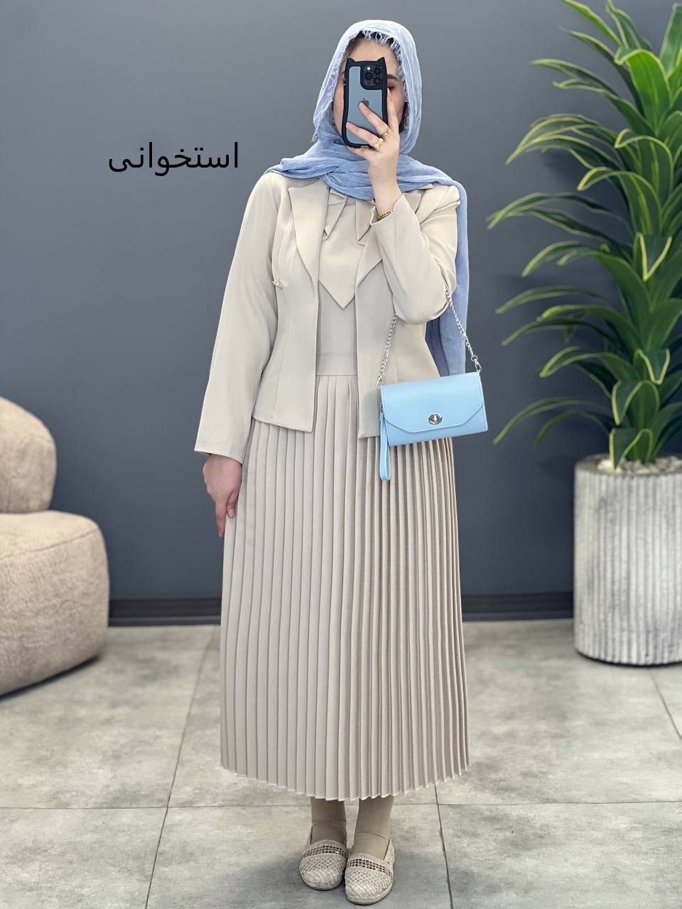 1497- کت و دامن کارینا