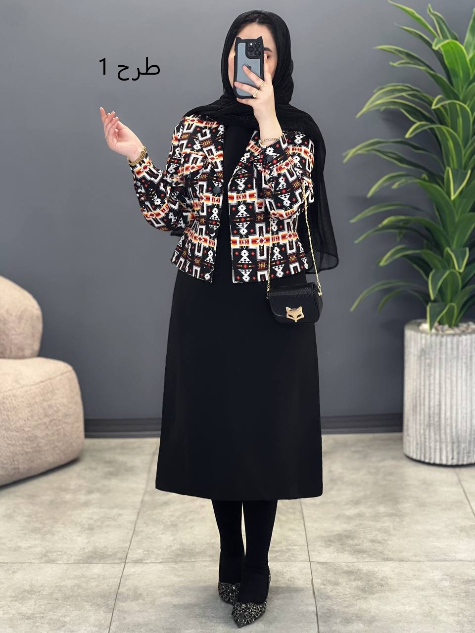 1503- کت و سارافون توتیا