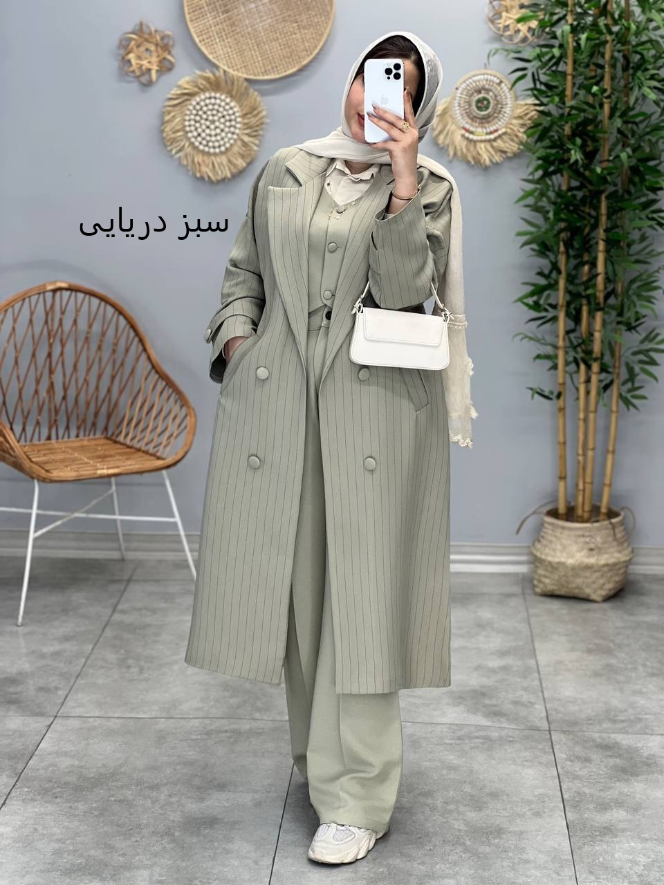 1517- ست مزونی پارادایس