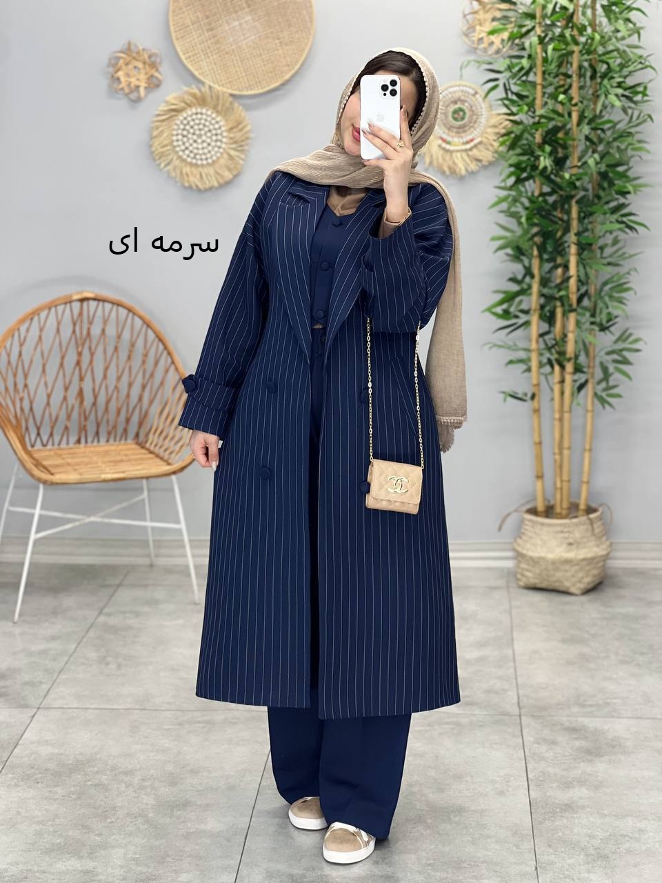 1517- ست مزونی پارادایس