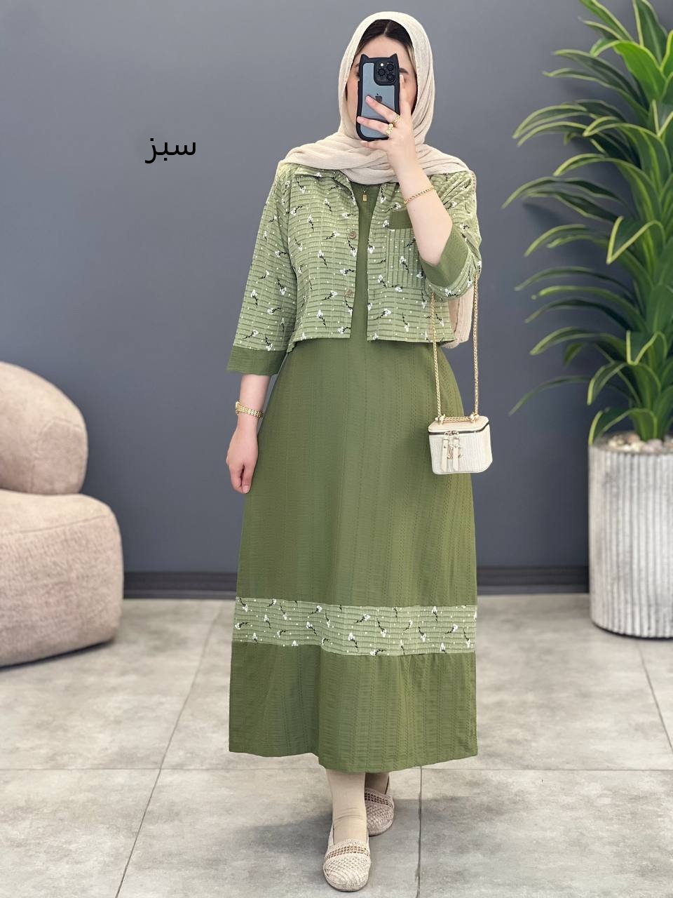 1523- دو تیکه آدرینا