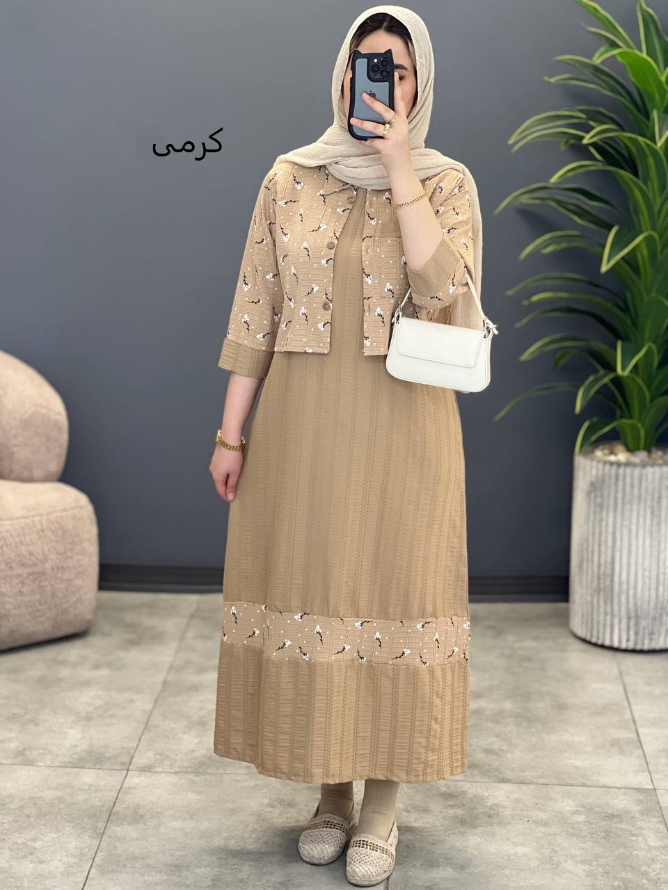 1523- دو تیکه آدرینا