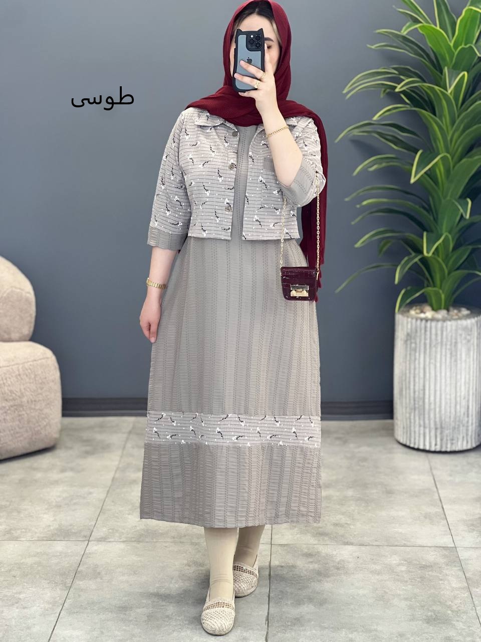 1523- دو تیکه آدرینا