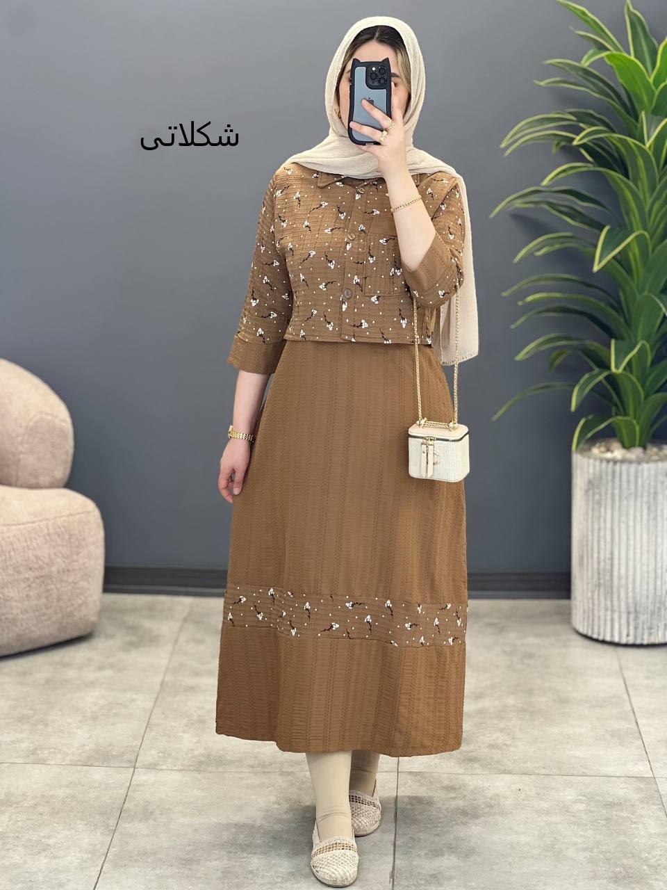 1523- دو تیکه آدرینا