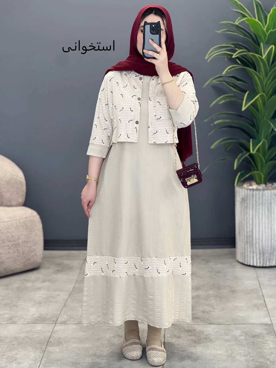 1523- دو تیکه آدرینا