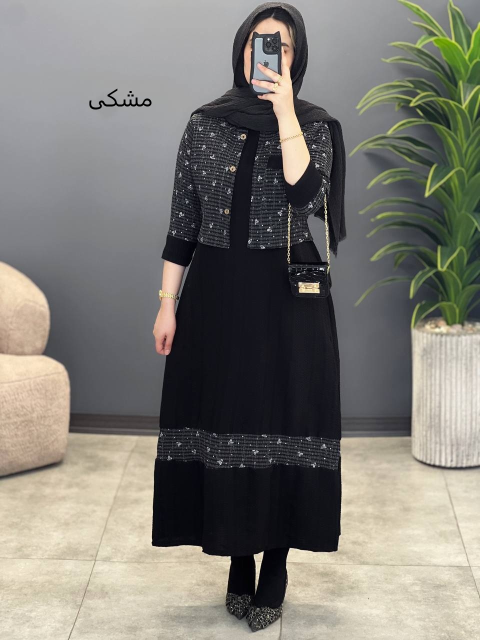 1523- دو تیکه آدرینا