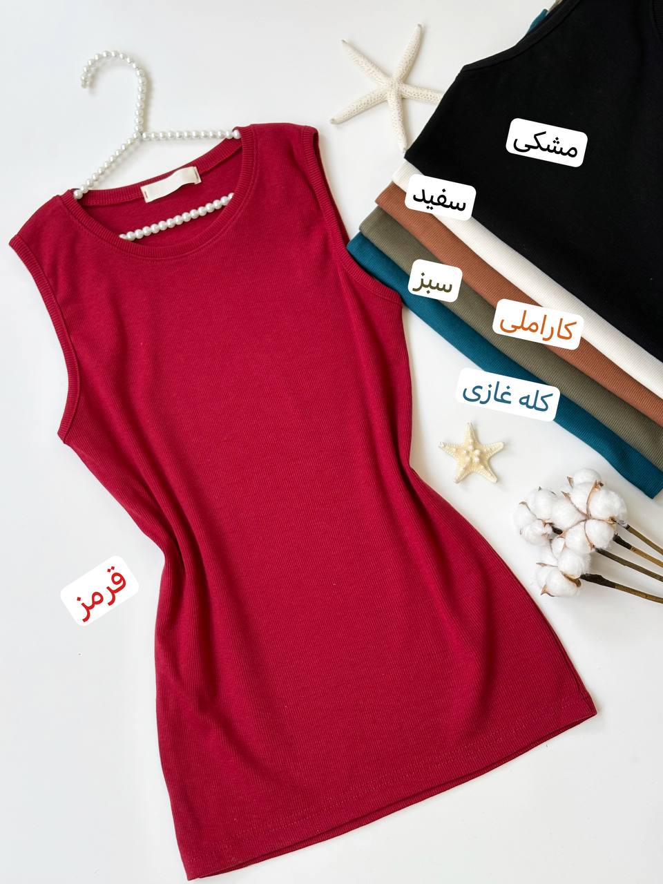 1533- تاپ یقه گرد