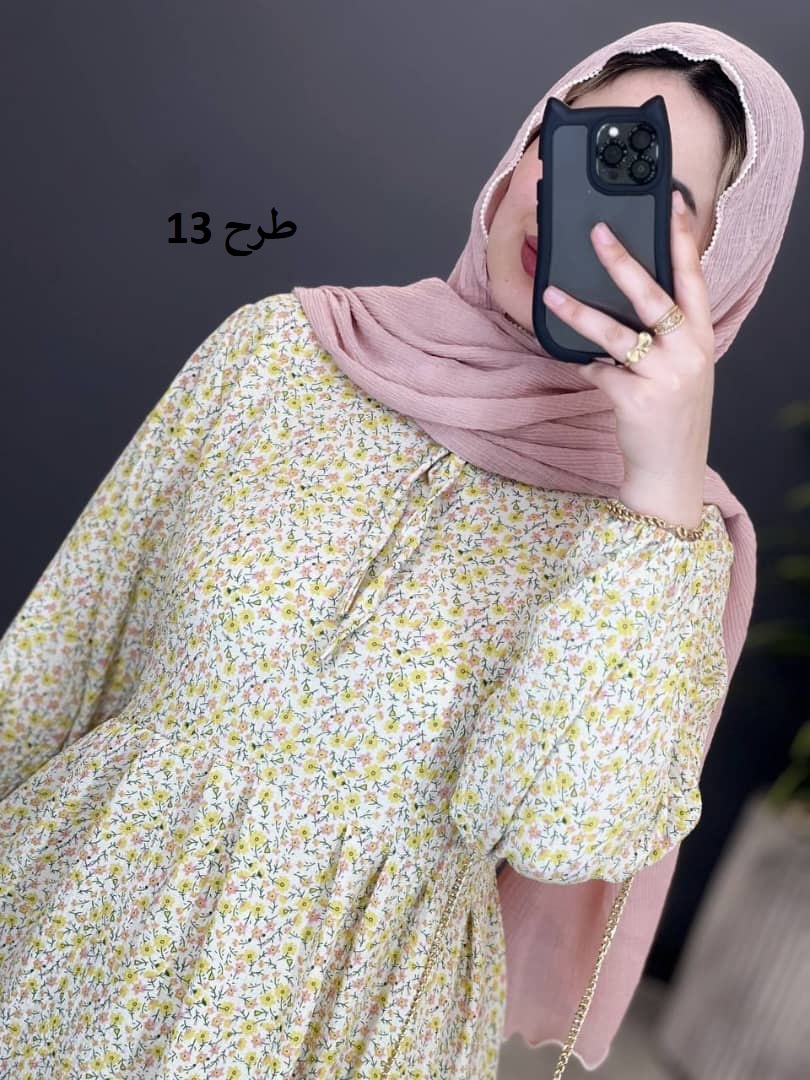 1531- پیراهن بلند یارا