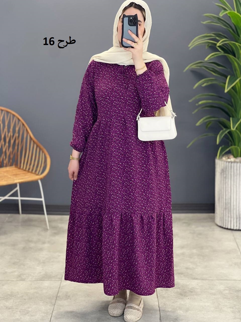 1531- پیراهن بلند یارا