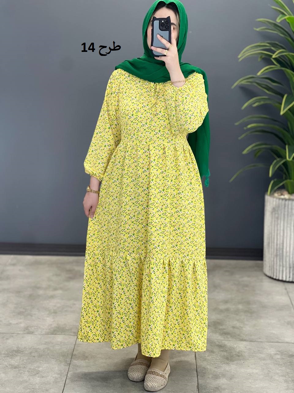 1531- پیراهن بلند یارا