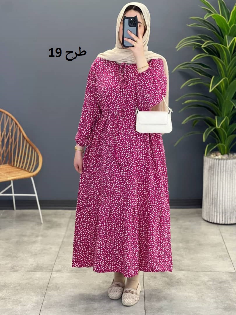 1531- پیراهن بلند یارا