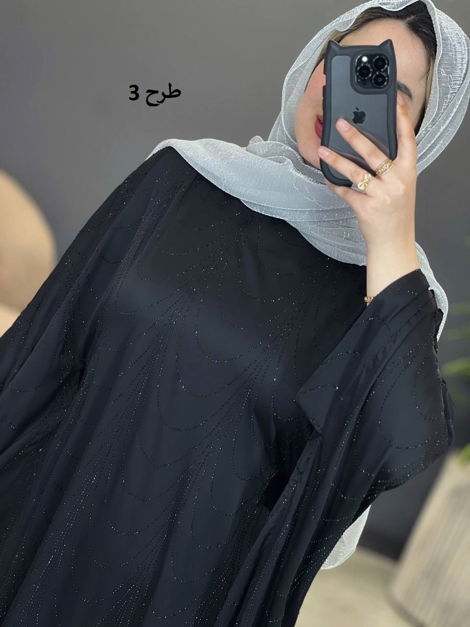 1546- عبای ساتن الیزا