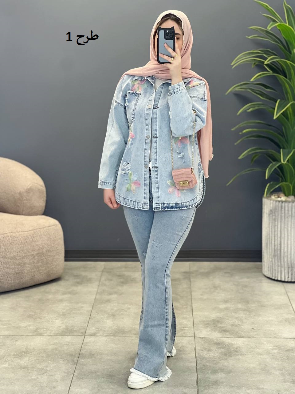 1548- کت جین شکوفه