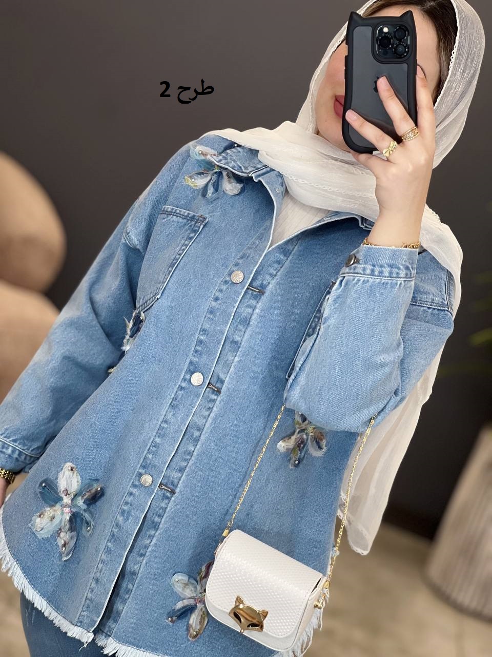 1548- کت جین شکوفه