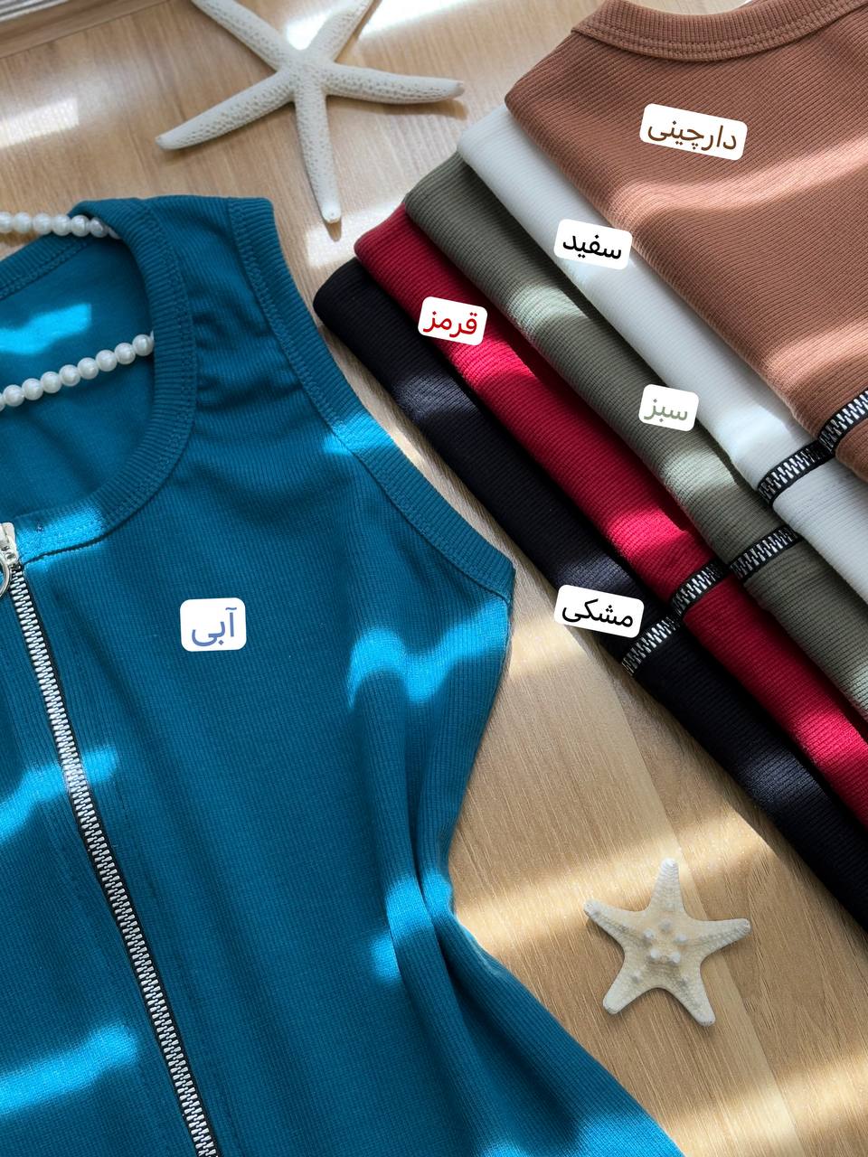 1550- تاپ تمام زیپ