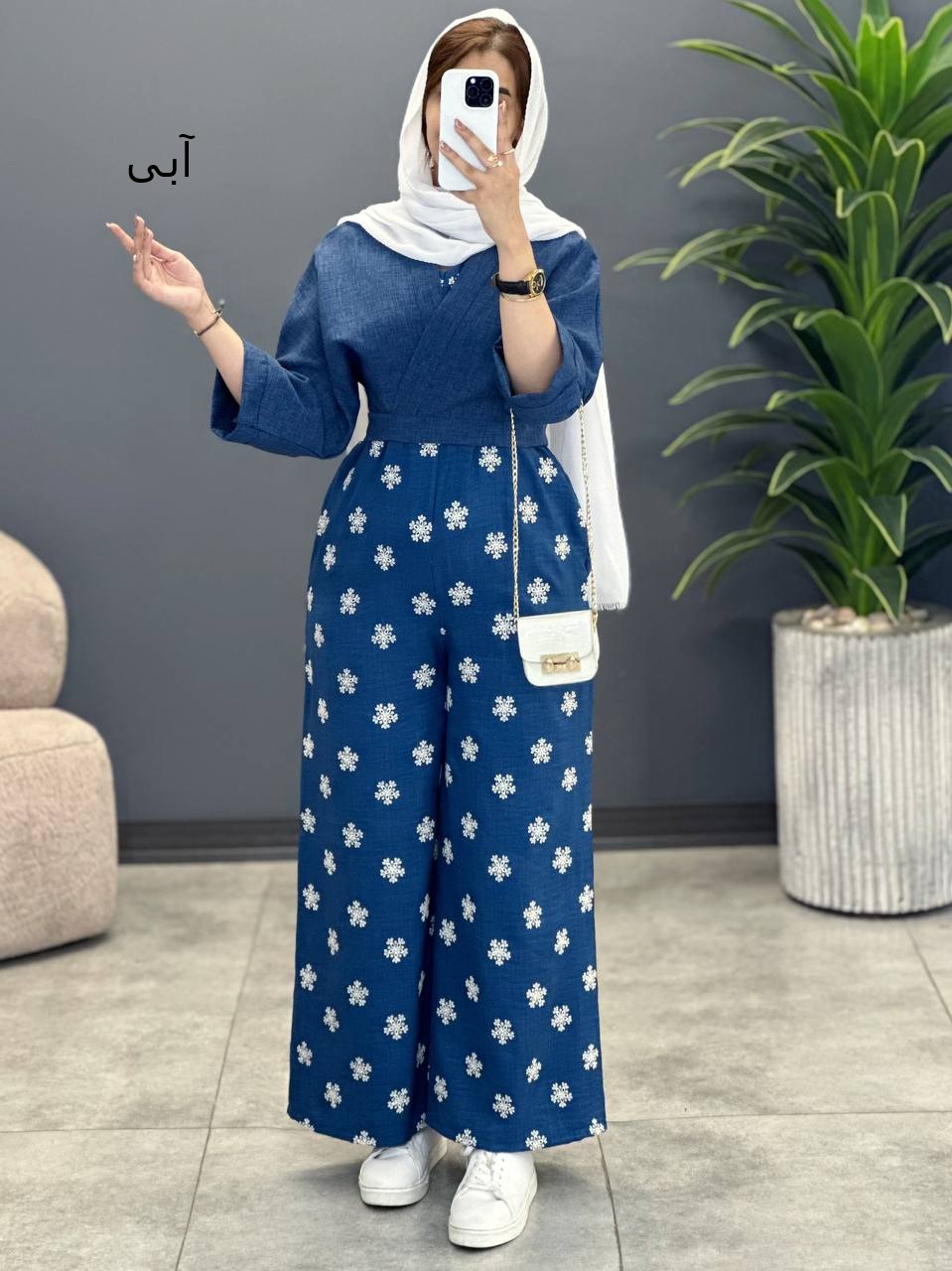 1566- ست دو تیکه آبان