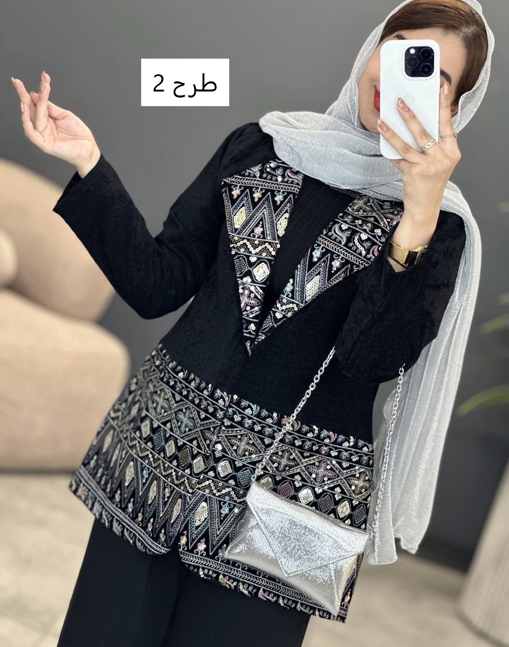 1584- کت مزونی مستوره