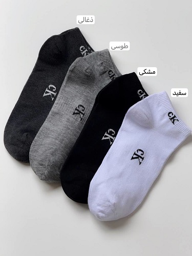 1591-جوراب رعنا 1591