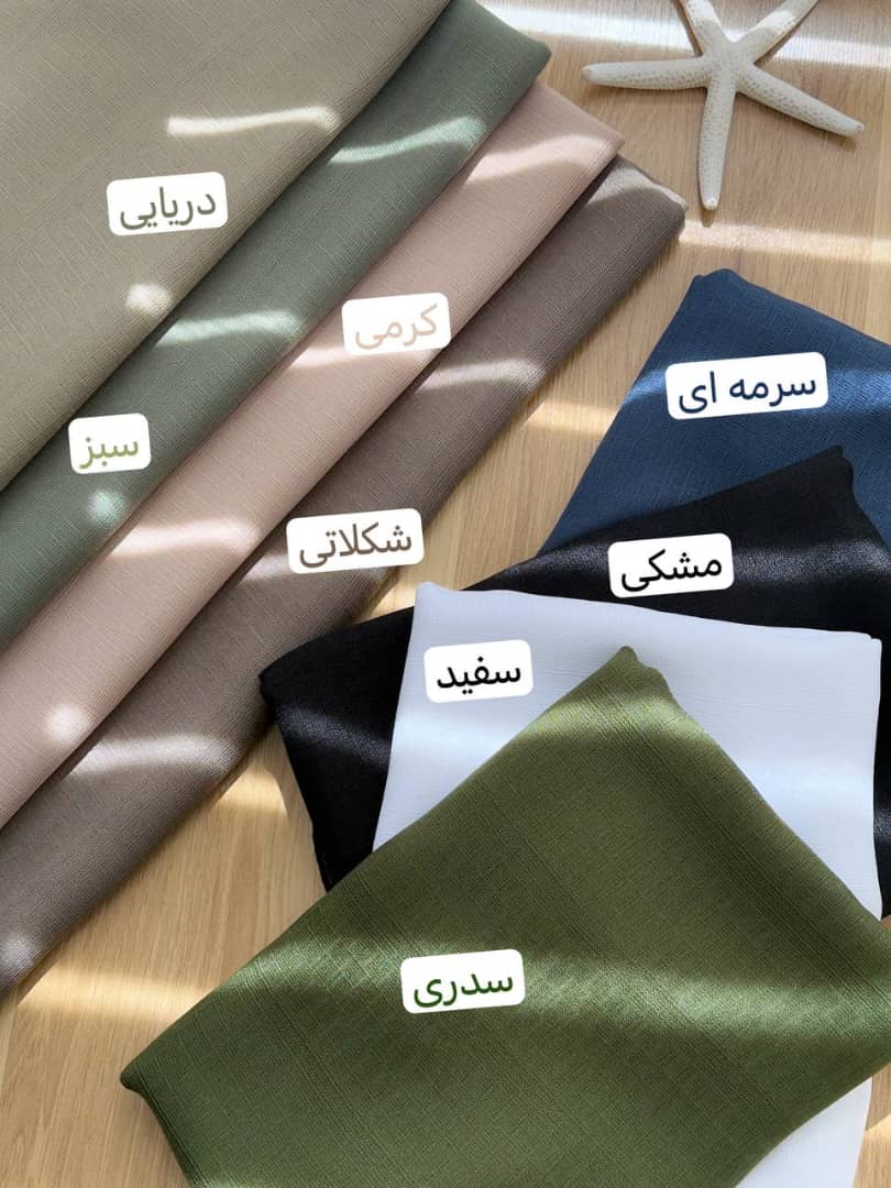 1593- شال لینن ساینا