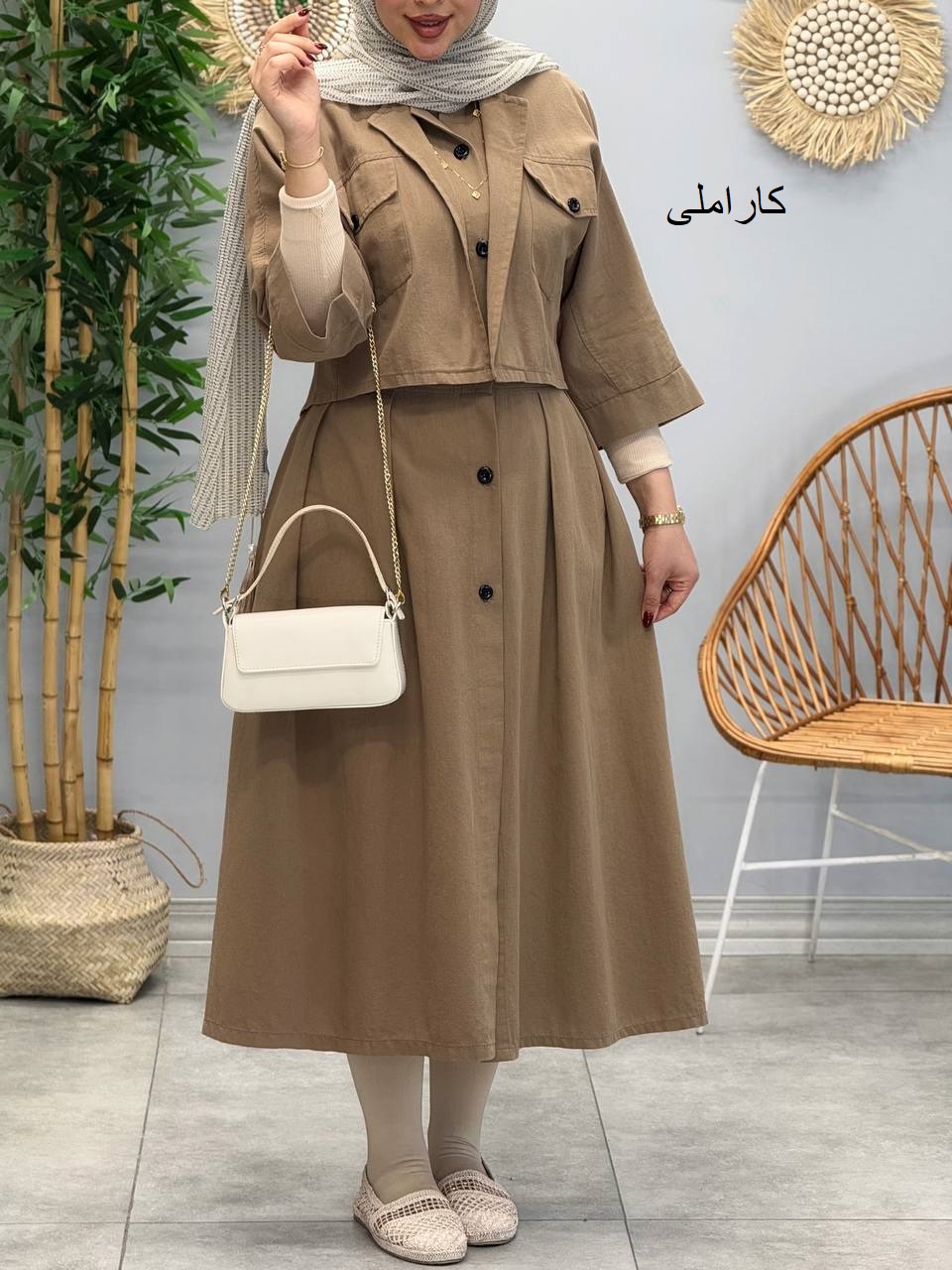 1625- دو تیکه شرمین