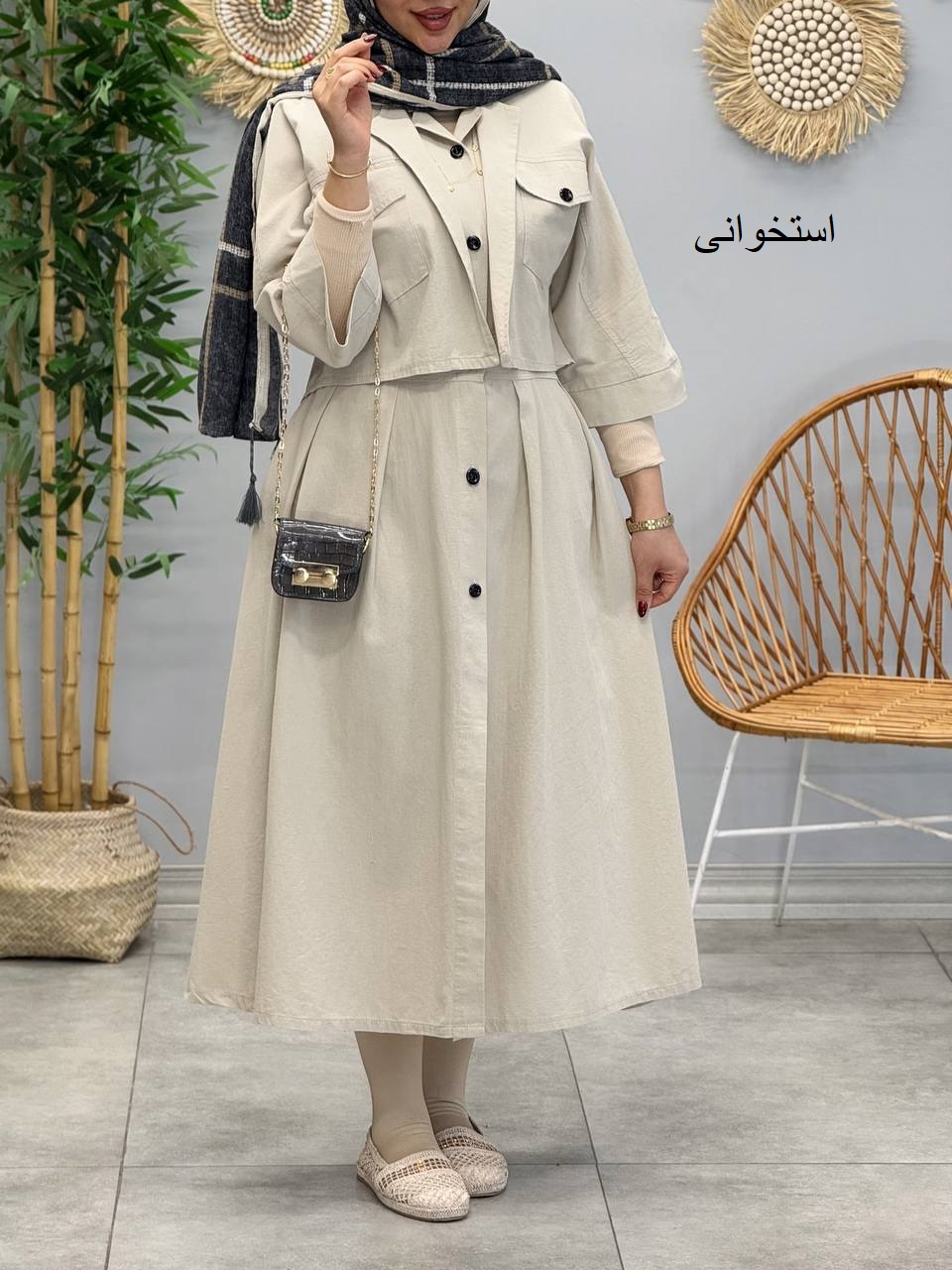 1625- دو تیکه شرمین