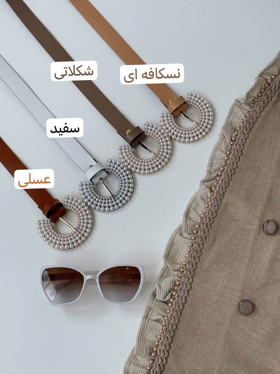 1629- کمربند مروارید