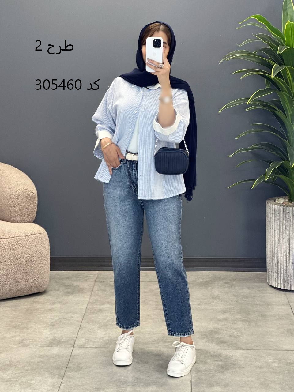 1631- شومیز رویال