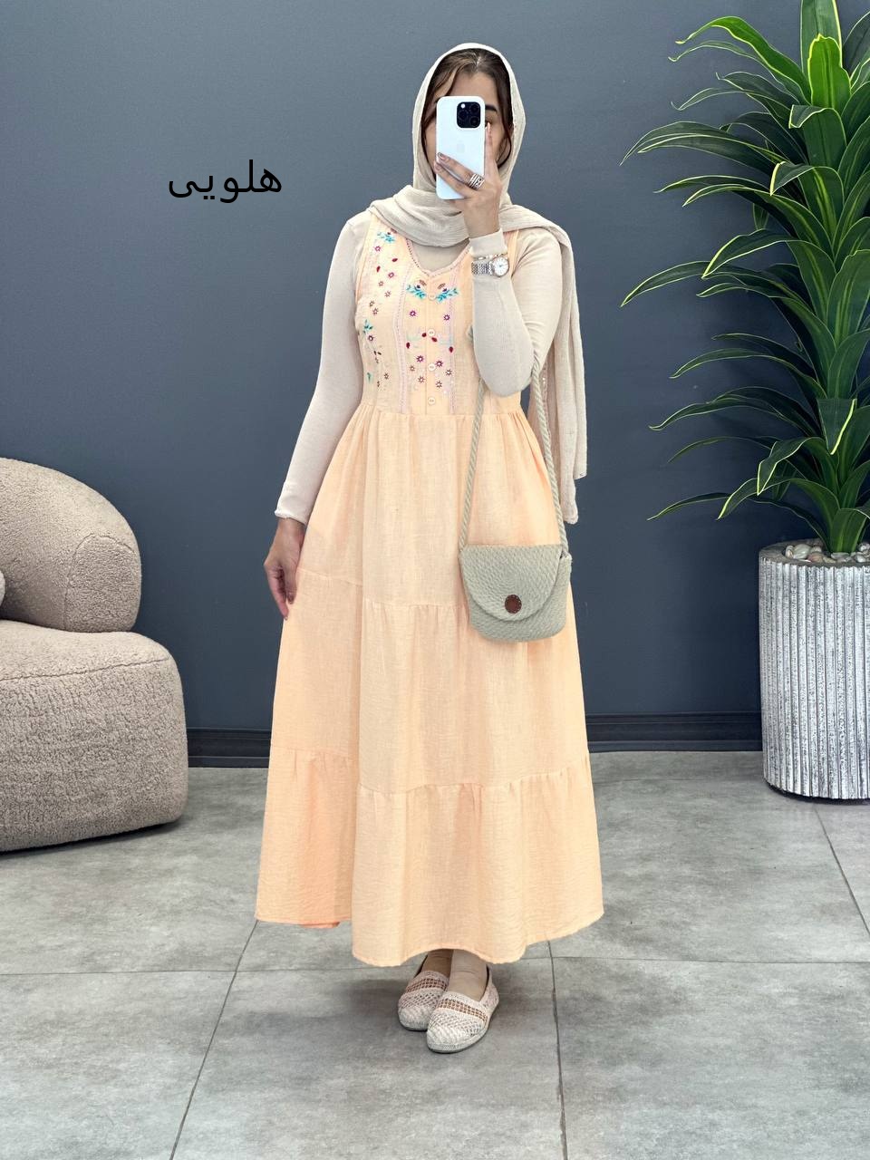 1646- سارافون دنا