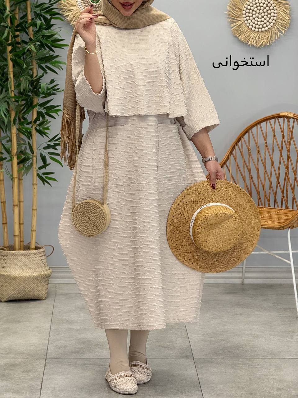 1650- دو تیکه گیتی