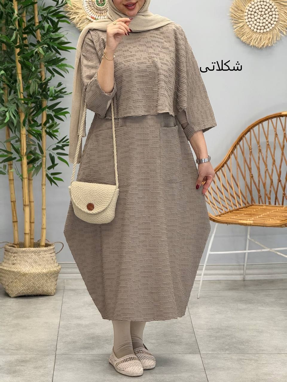 1650- دو تیکه گیتی