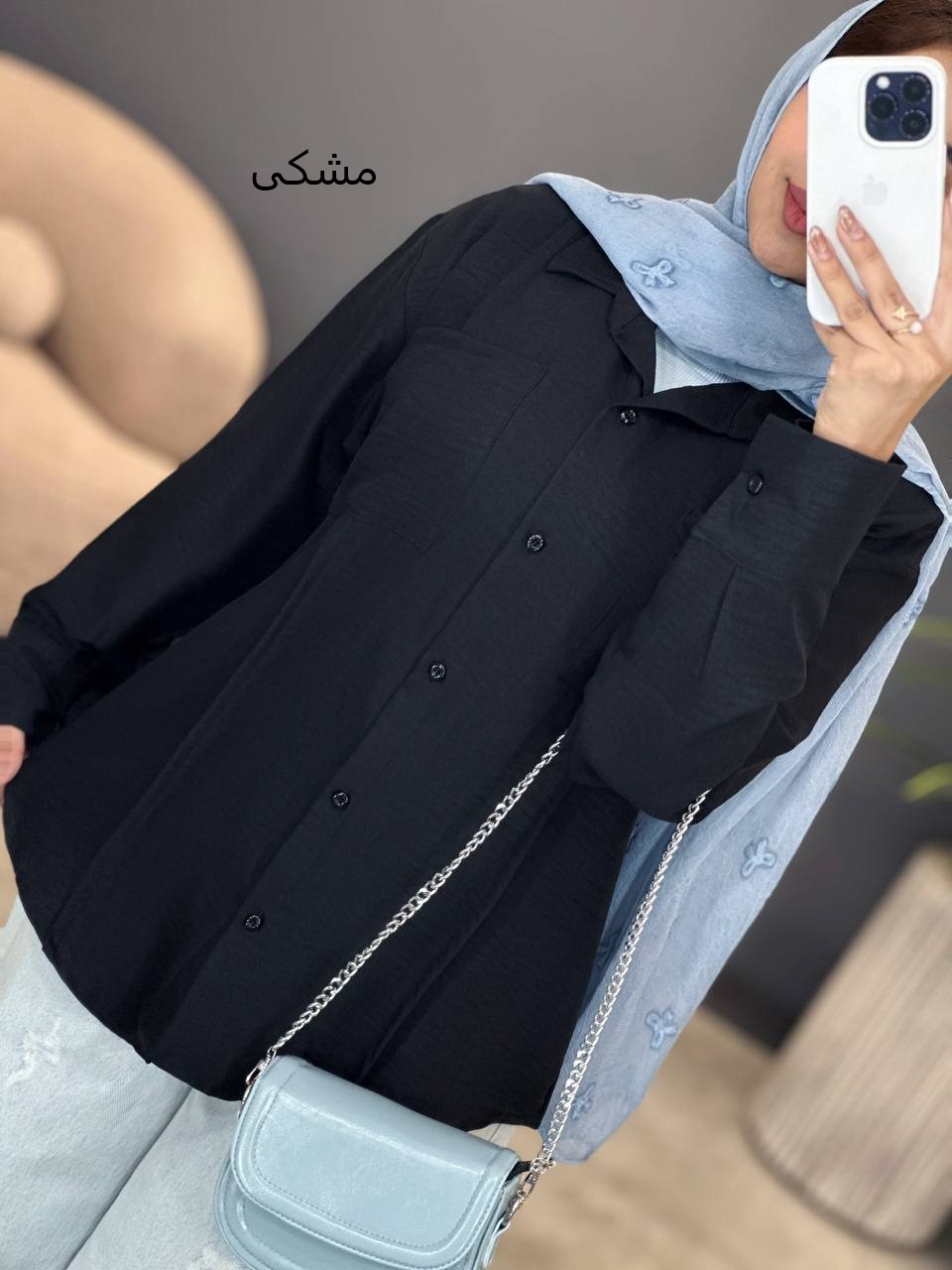 1681- شومیز آتیه