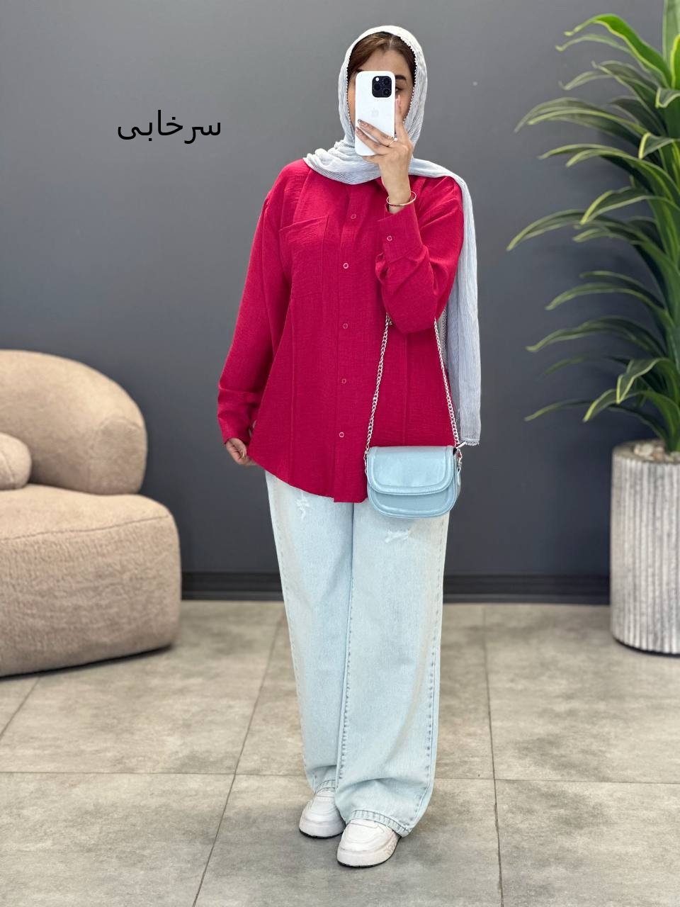 1681- شومیز آتیه