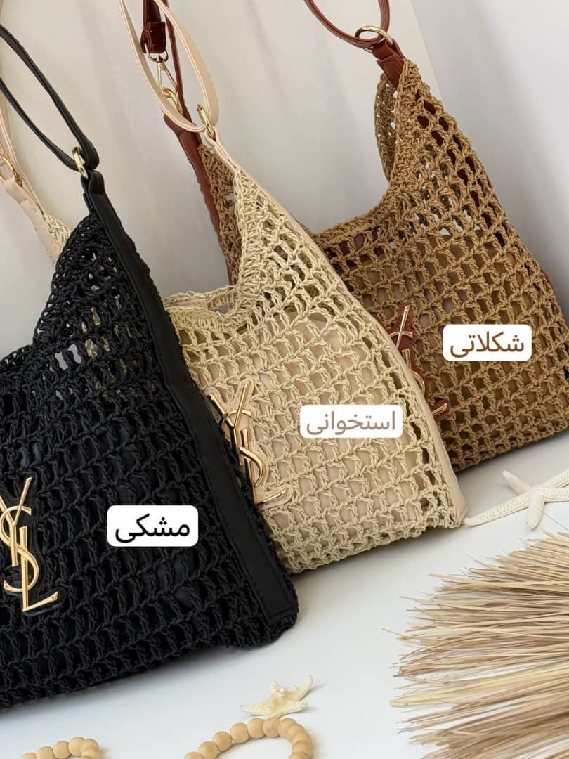 1696- کیف بافتی کد 3070