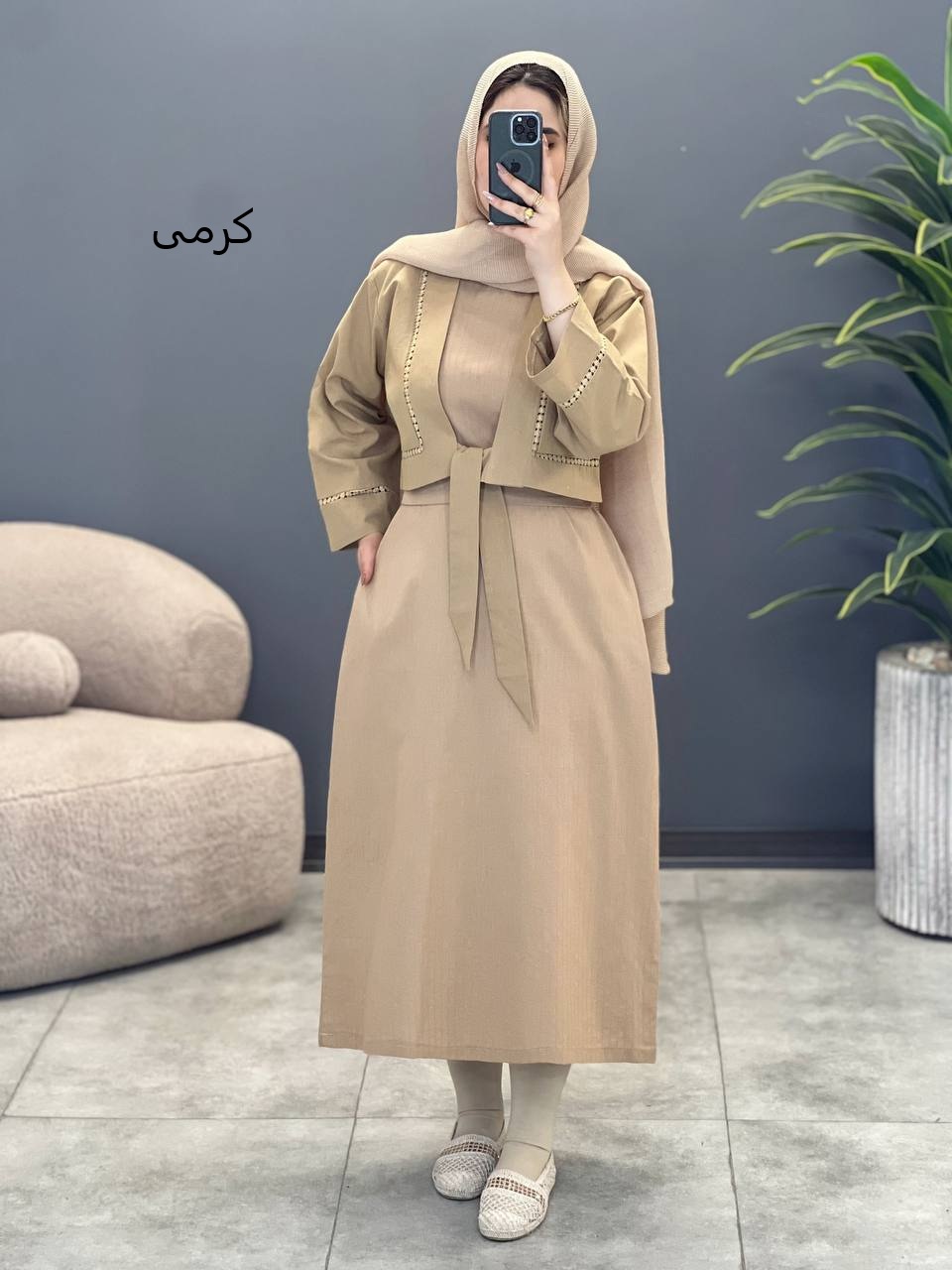 1694- کت و سارافون هور