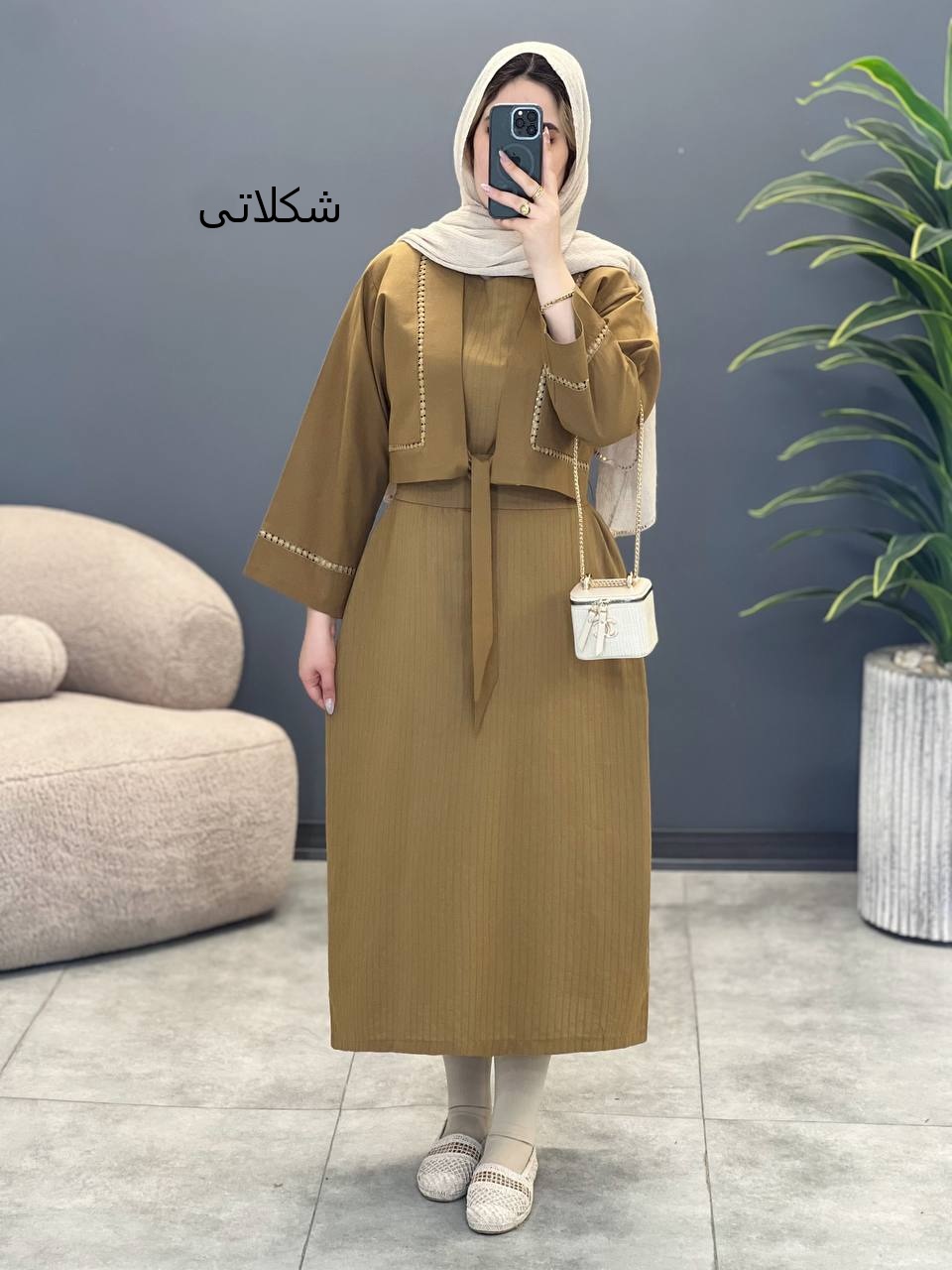 1694- کت و سارافون هور