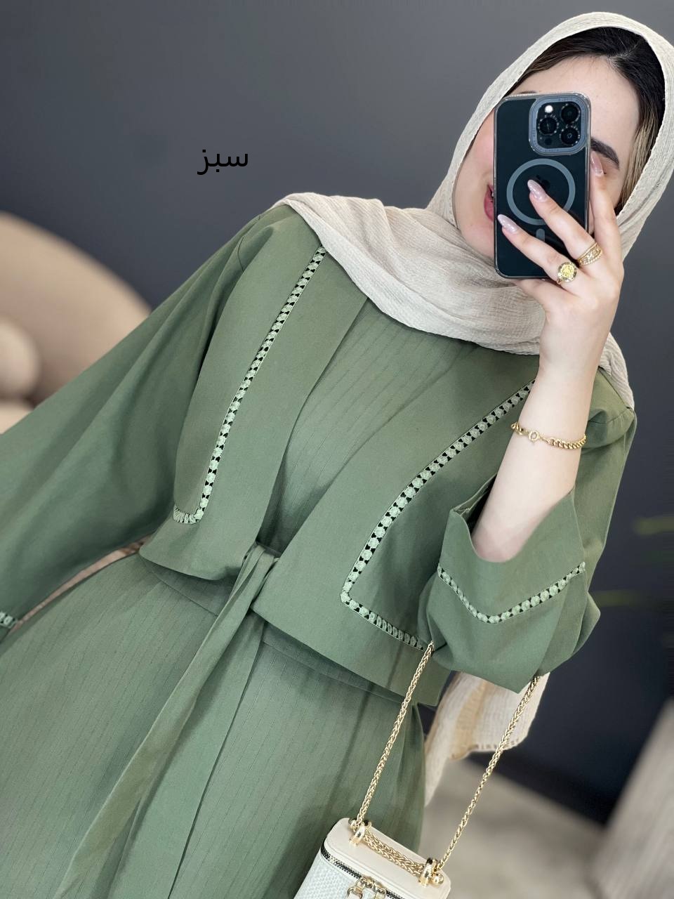 1694- کت و سارافون هور