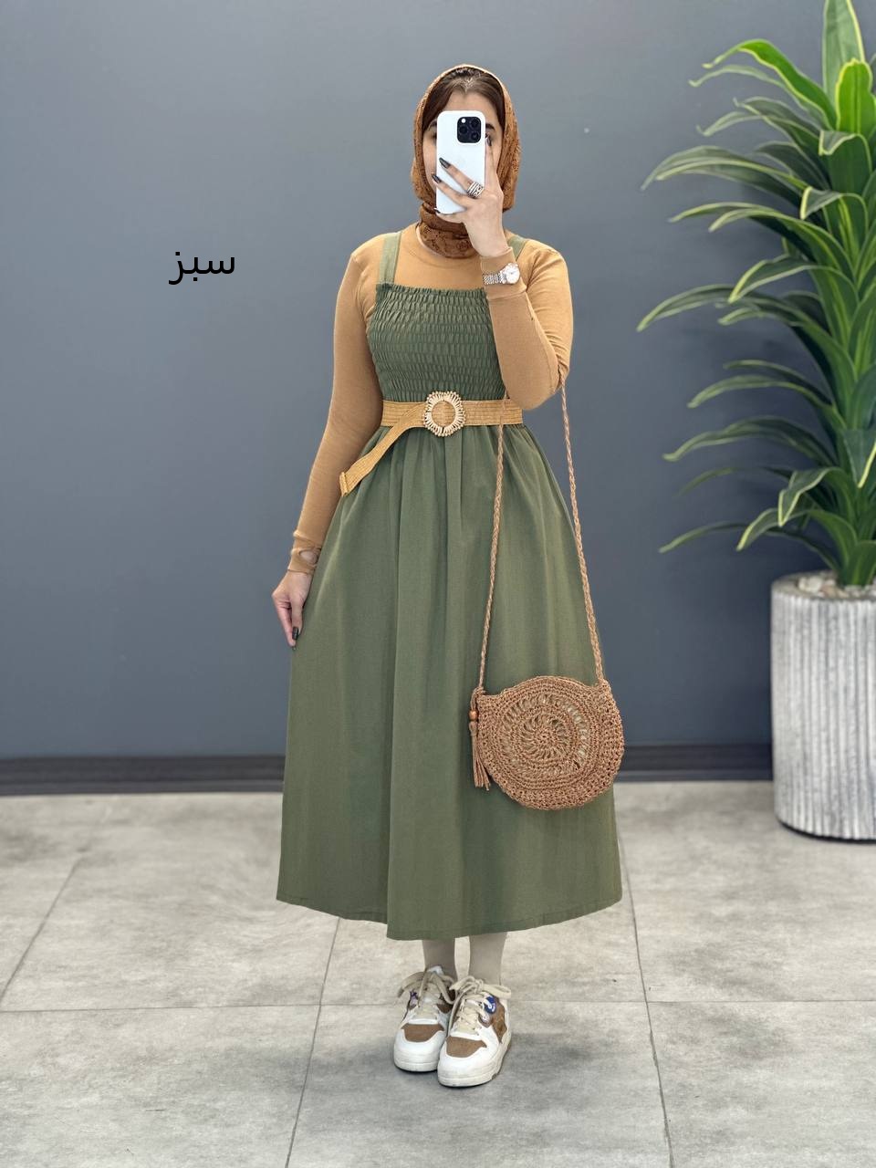 1705- دو تیکه نبات