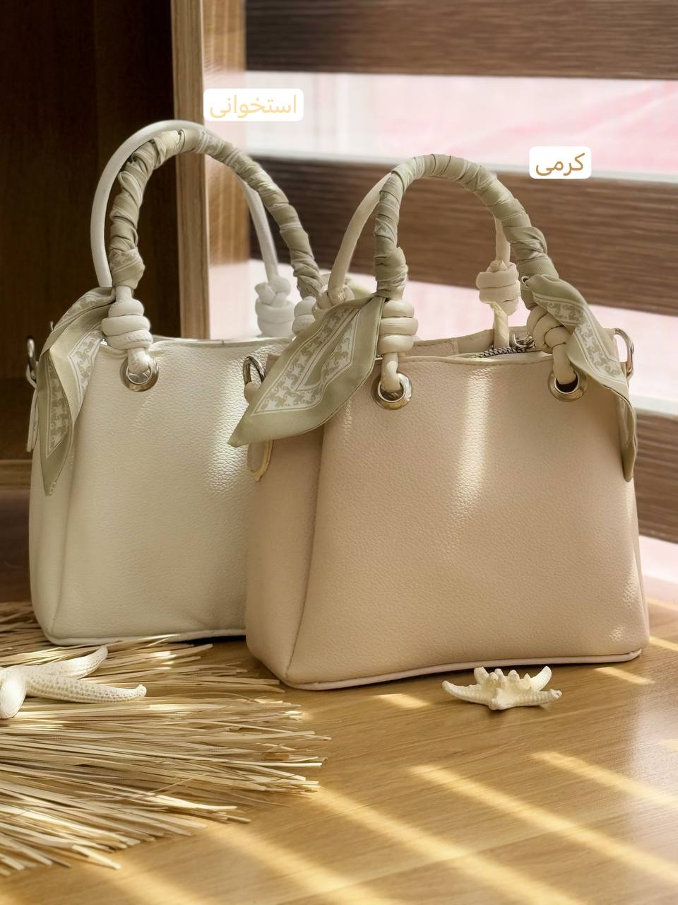 1708- کیف کد 3259