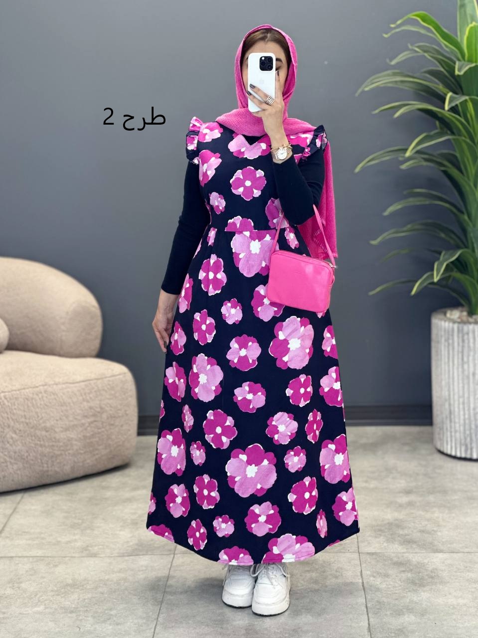 1714- سارافون ماکسی السا