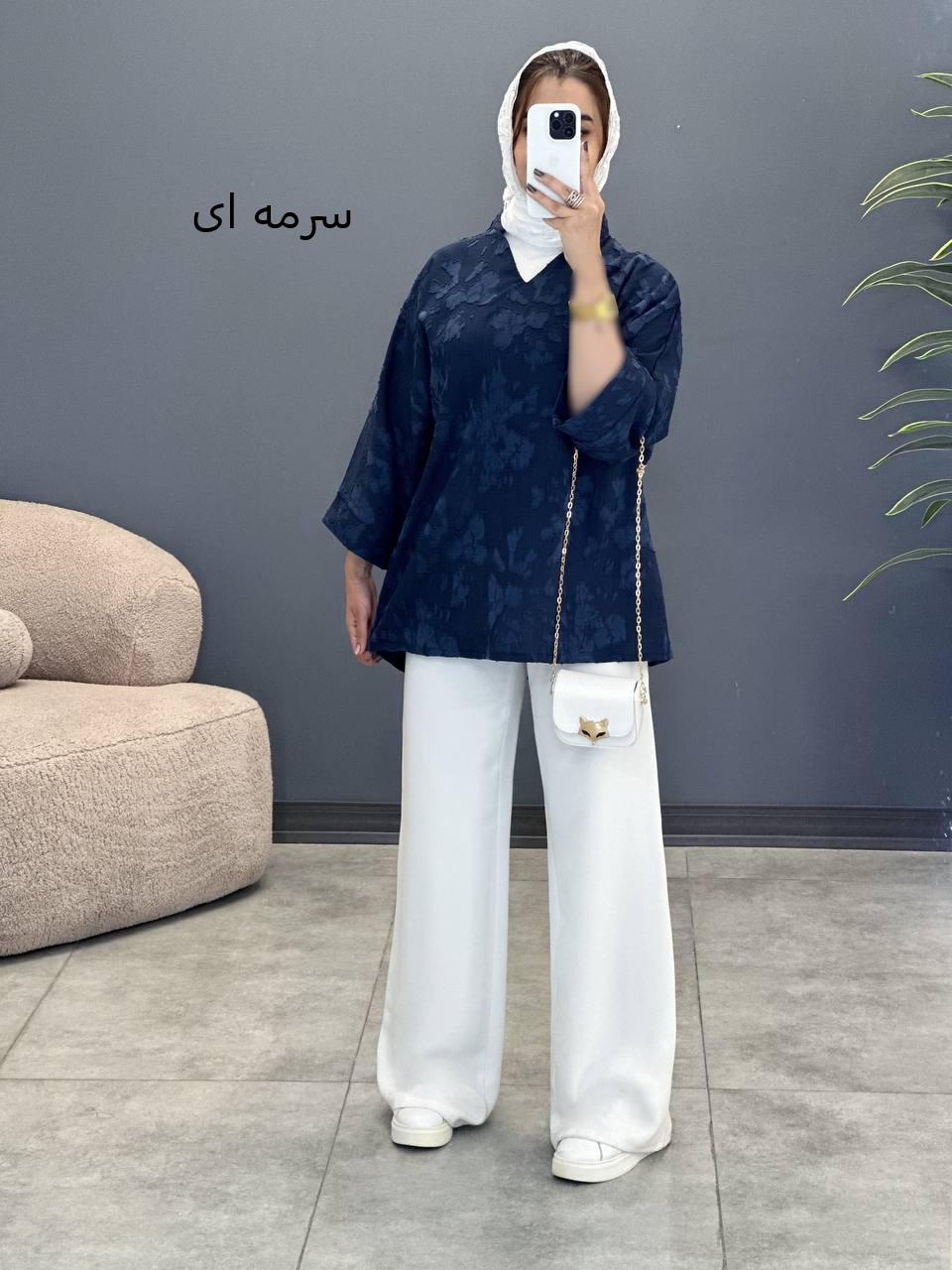 1735- شومیز کیمیا