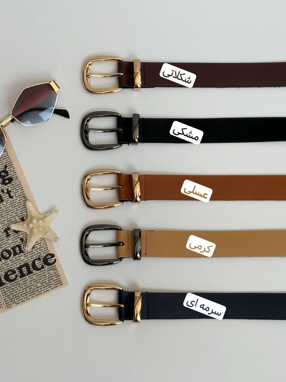 1743- کمربند 3 سانت زبانه دار