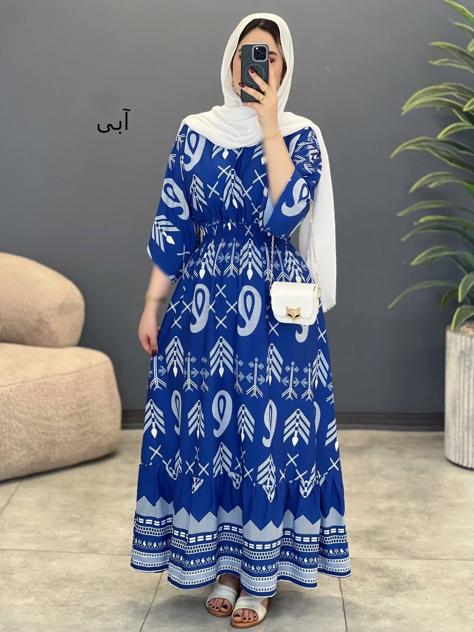 1745- پیراهن پریناز