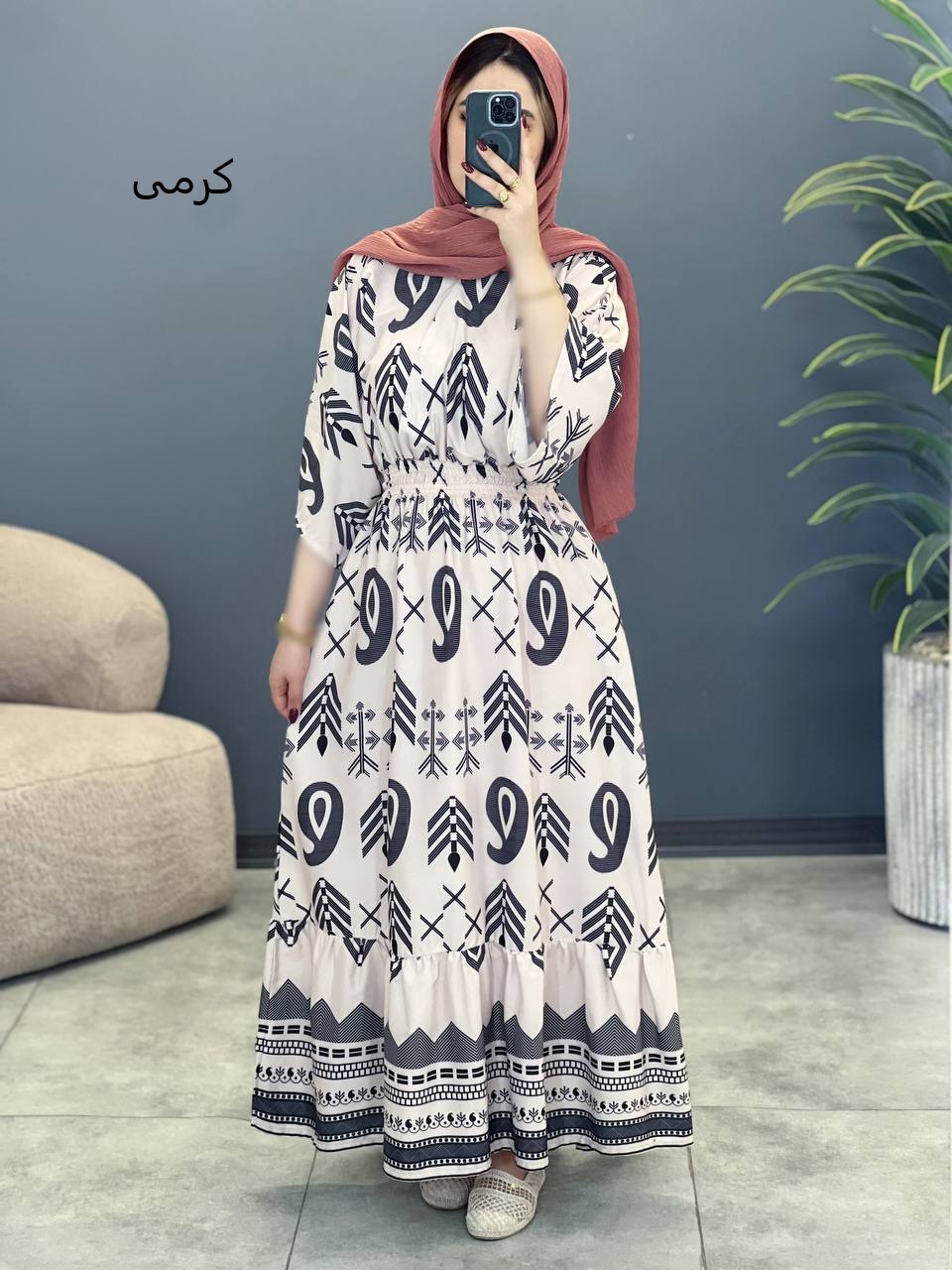 1745- پیراهن پریناز