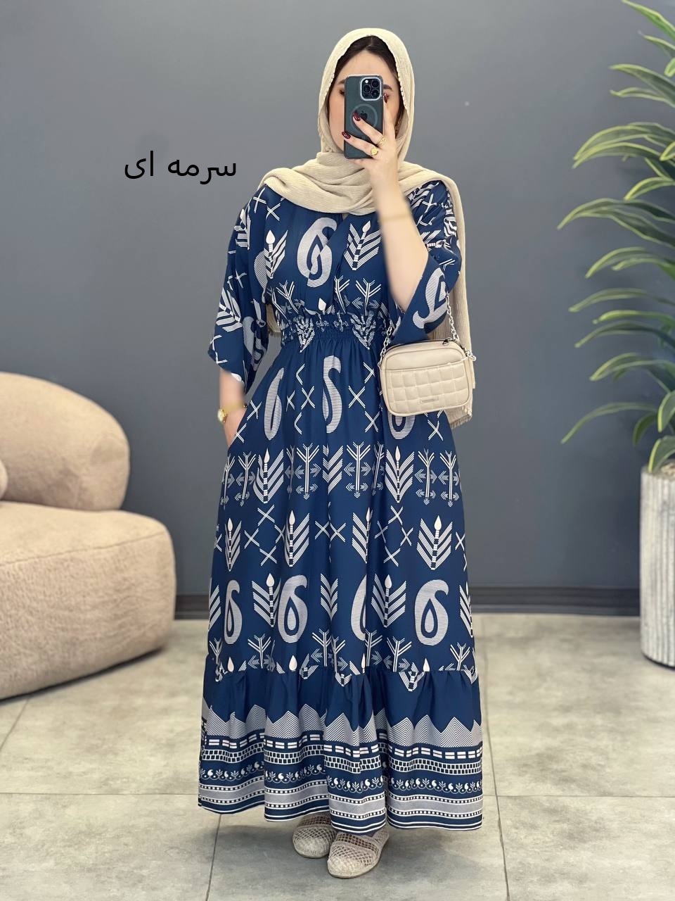 1745- پیراهن پریناز