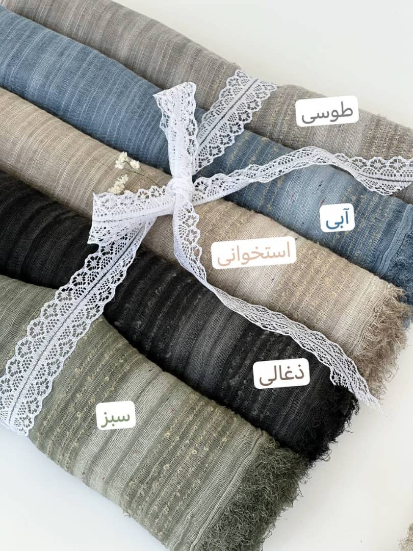 1762- شال وارداتی آنیتا