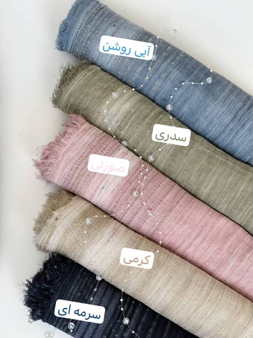 1762- شال وارداتی آنیتا