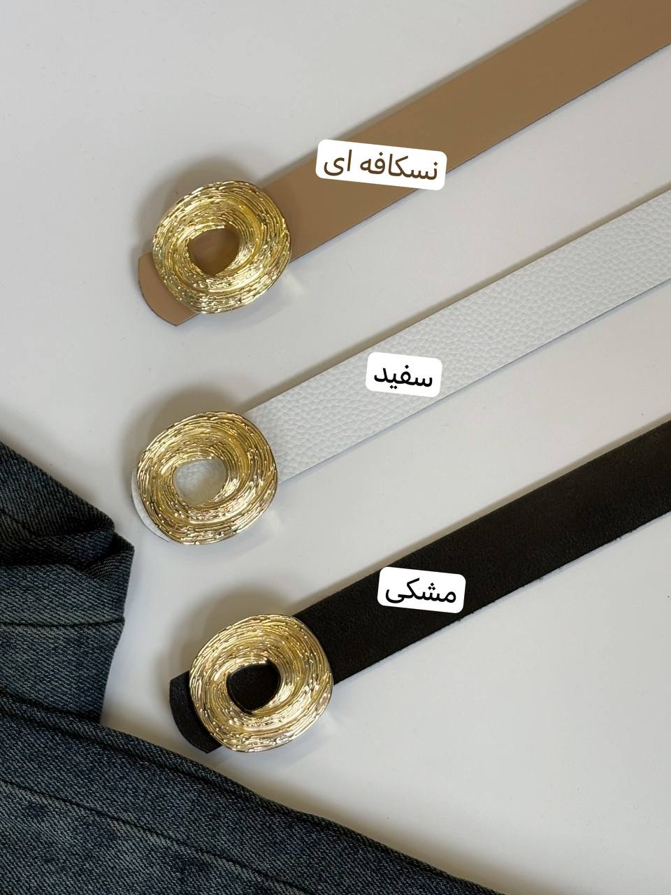 1769- کمربند 3/5 سانت وارداتی