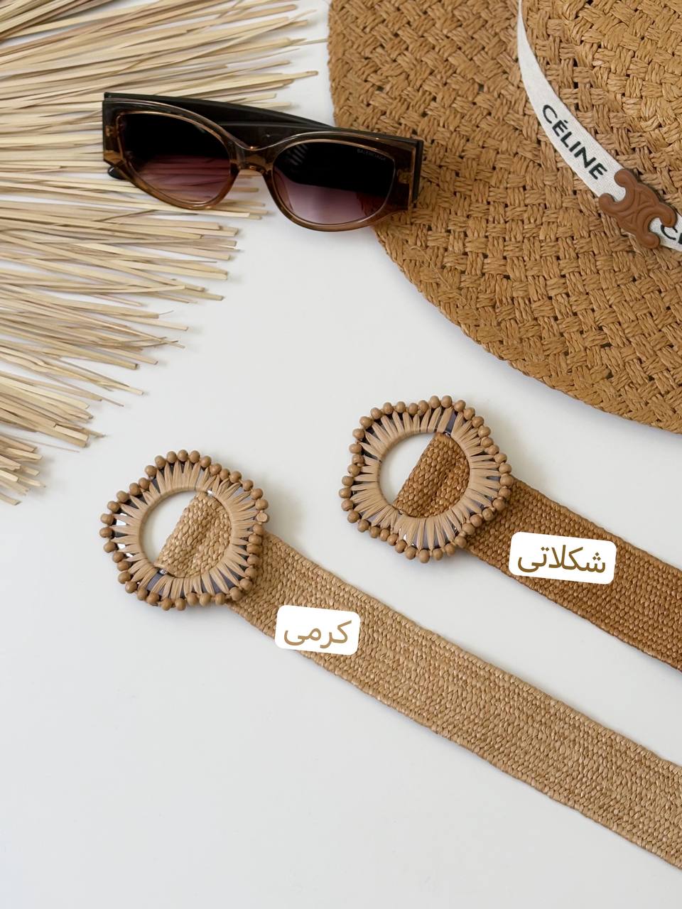 1773- کمربند کنفی کد 527