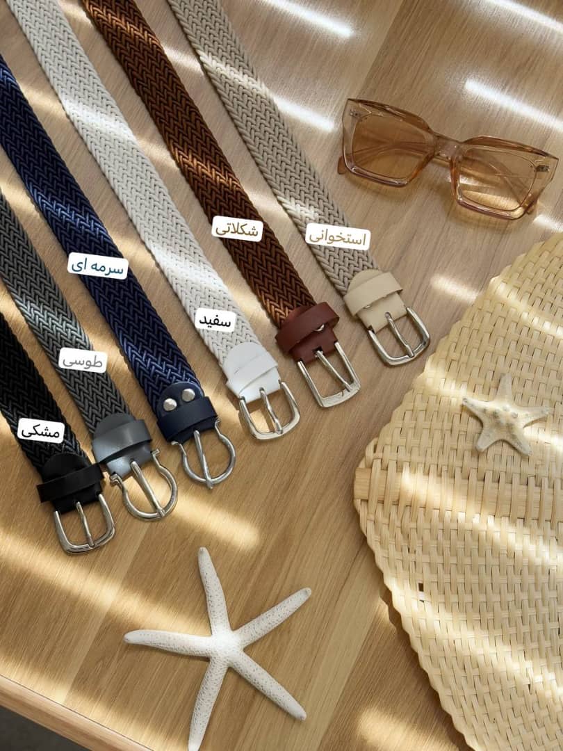 1774- کمربند کنفی بافتی