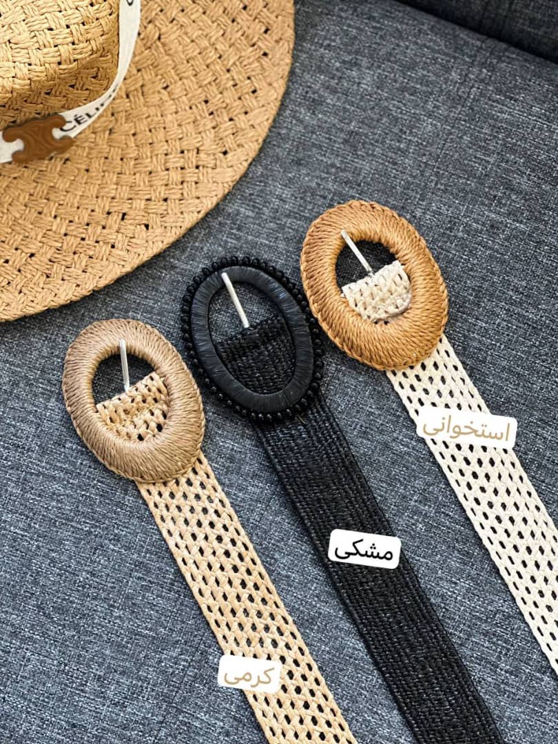 1779- کمربند کد 522 / 524